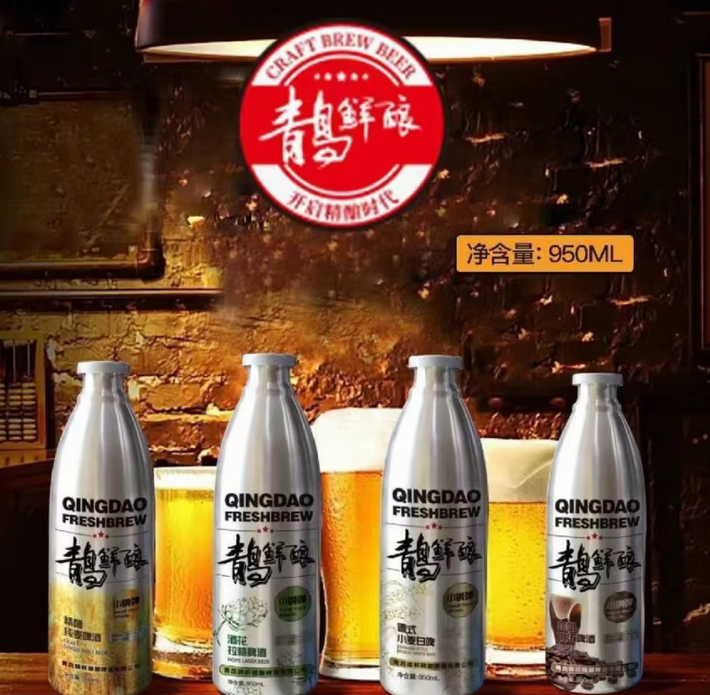 青岛啤酒鲜酿小钢弹德式小麦系列特产精酿啤酒原浆小钢瓶装全麦 德式小麦白啤*950mL2瓶  15$